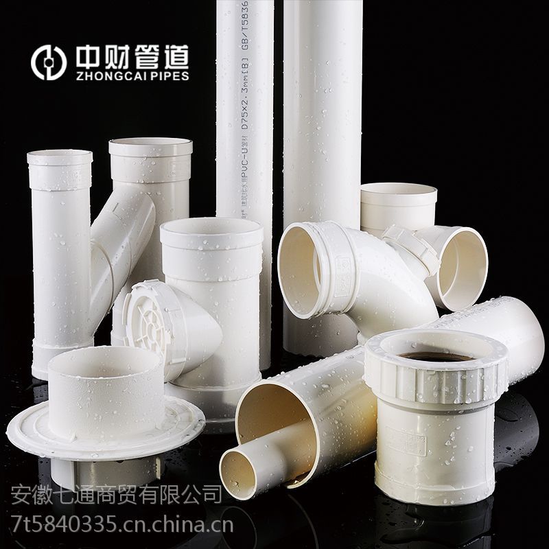 PVC管材選購指南 聯塑、中財品牌及絕緣阻燃電工管解析