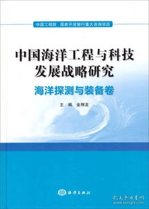 古籍中的科技之光 曲阜古舊書店與工程技術(shù)的跨時空對話